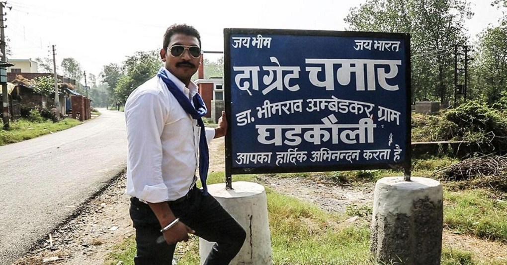 Chandrashekhar Azad Ravan with village entrance hoarding