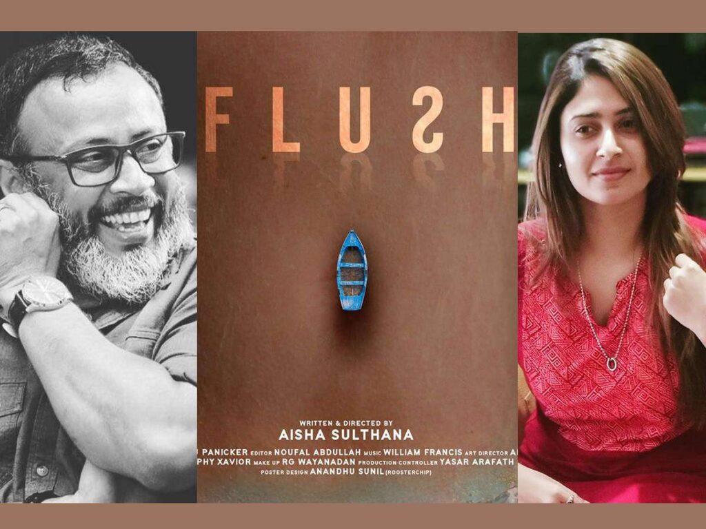 Directorial debut with malayalam movie Flush