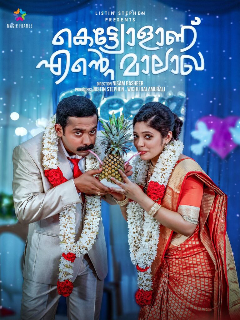 Kettiyolaanu Ente Malakha movie poster