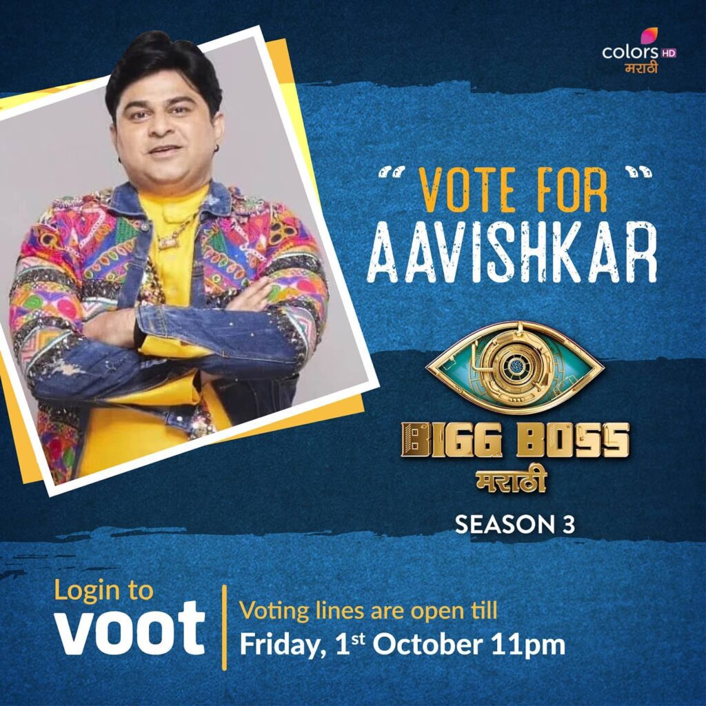 Avishkar Marathi Bigg Boss Season 3 poster