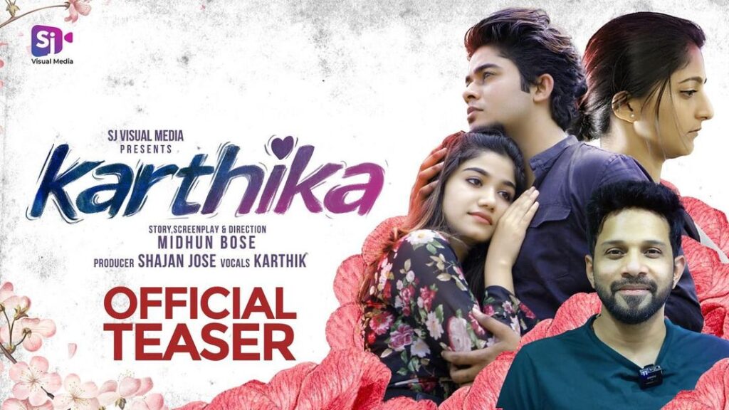 Akhil in Karthika official teaser poster