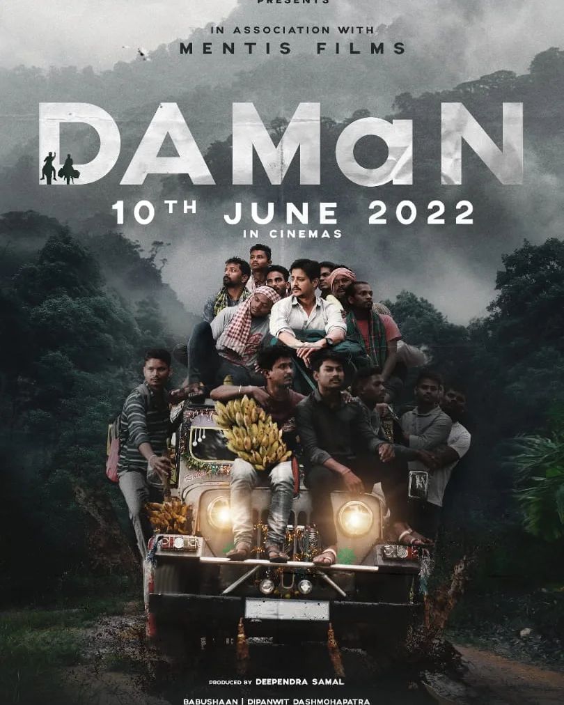 DAMan poster of Babushan Mohanty movie