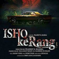 Ishq Ke Rang movie poster